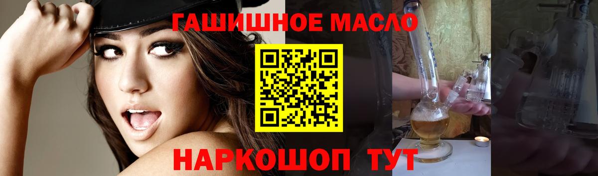 Дистиллят ТГК Wax Верхний Уфалей