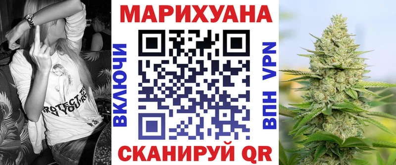 Каннабис семена Верхний Уфалей