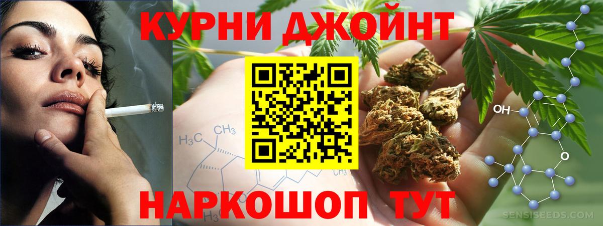 Верхний Уфалей  Каннабис конопля  Марихуана семена  Бошки Шишки планчик  Вход с VPN  Канабис ГИДРОПОН 